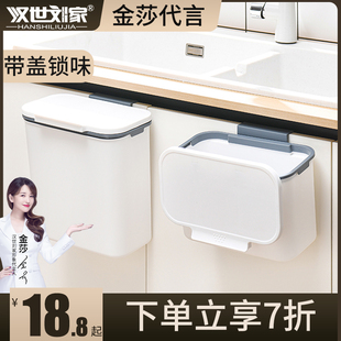 厨房垃圾桶挂式家用带盖壁挂式收纳桶客厅卫生间厕所挂壁小号纸篓