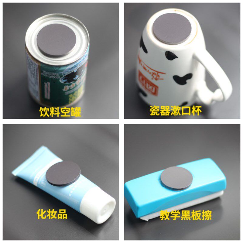 磁吸漱口杯强力吸铁石磁吸小夜灯温度计背胶引磁片冰箱贴黏土磁铁