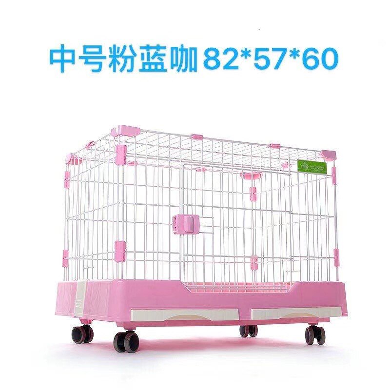 新疆包邮狗笼猫笼小型犬狗窝宠物幼兔一体式座泰迪比熊柯基兔笼