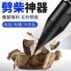 劈柴神器家用农村劈柴火神器工具木头劈材电锤电钻破柴钻头特大号
