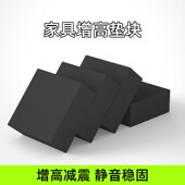 茶几腿支撑脚电视柜沙发增高神器家具床脚橱柜桌子可调节垫高底座