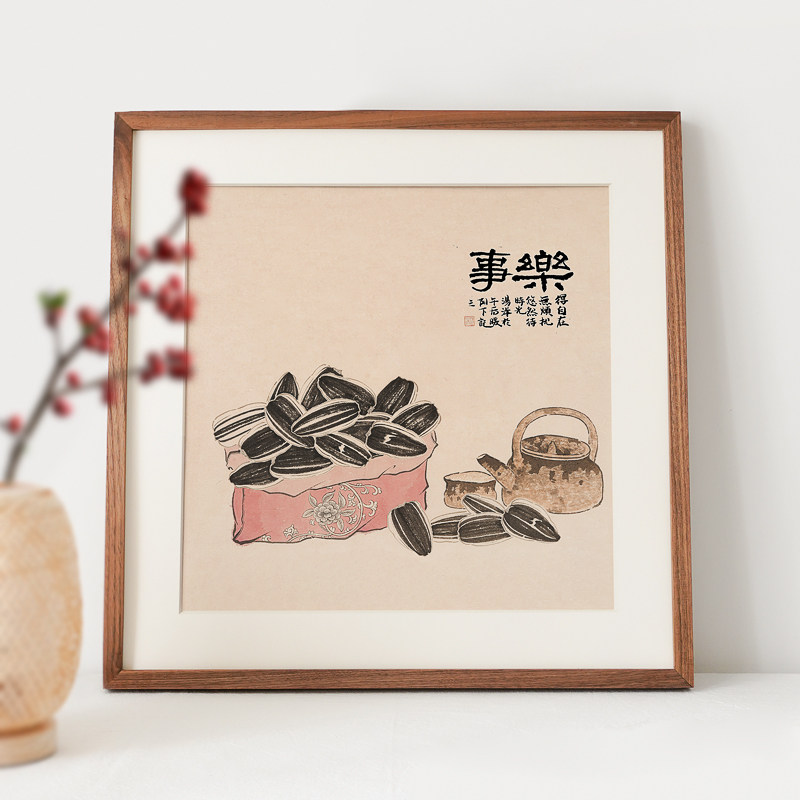 新中式茶室挂画方形禅意水墨茶壶茶叶四联日式茶楼餐厅酒店装饰画