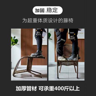 竹藤椅子靠背椅单人家用藤条椅户外休闲编织台球室腾椅久坐阳台椅