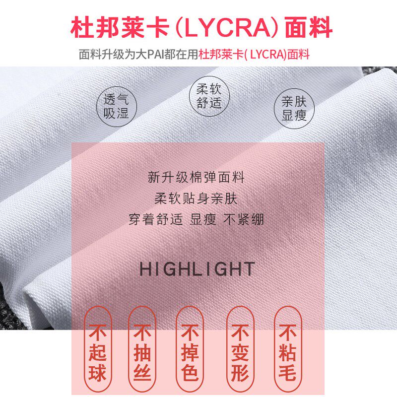 白色打底裤女冬外穿加绒高腰显瘦紧身弹力小脚瘦腿九分小个子棉裤