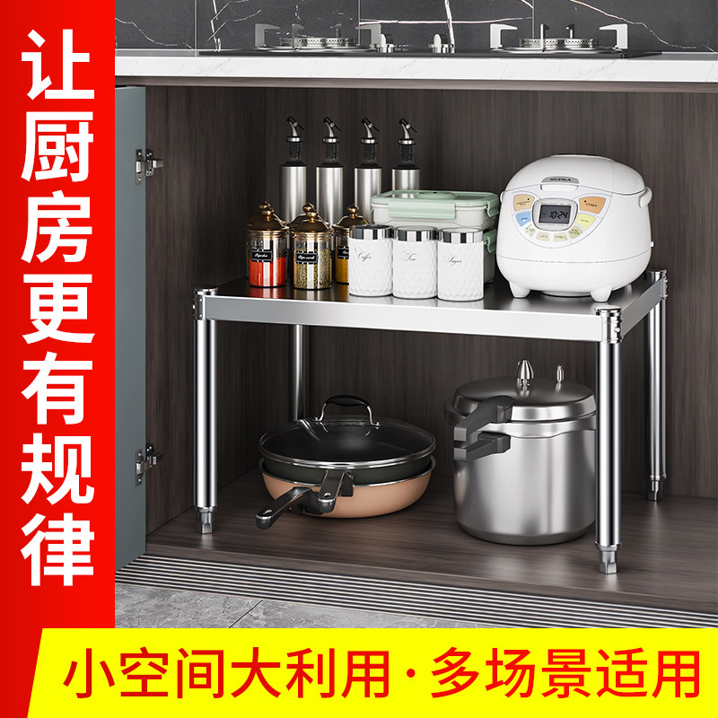 304不锈钢电磁炉微波炉置物架厨房台面家用收纳层架灶台一层特厚