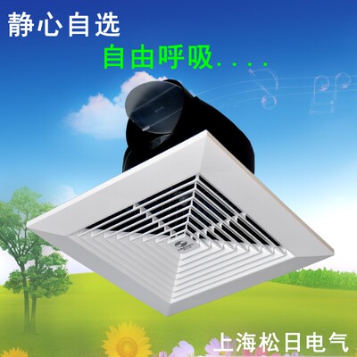 松日8寸排气扇10寸换气扇12寸厨房/卫生间集成吊顶吸顶排风扇