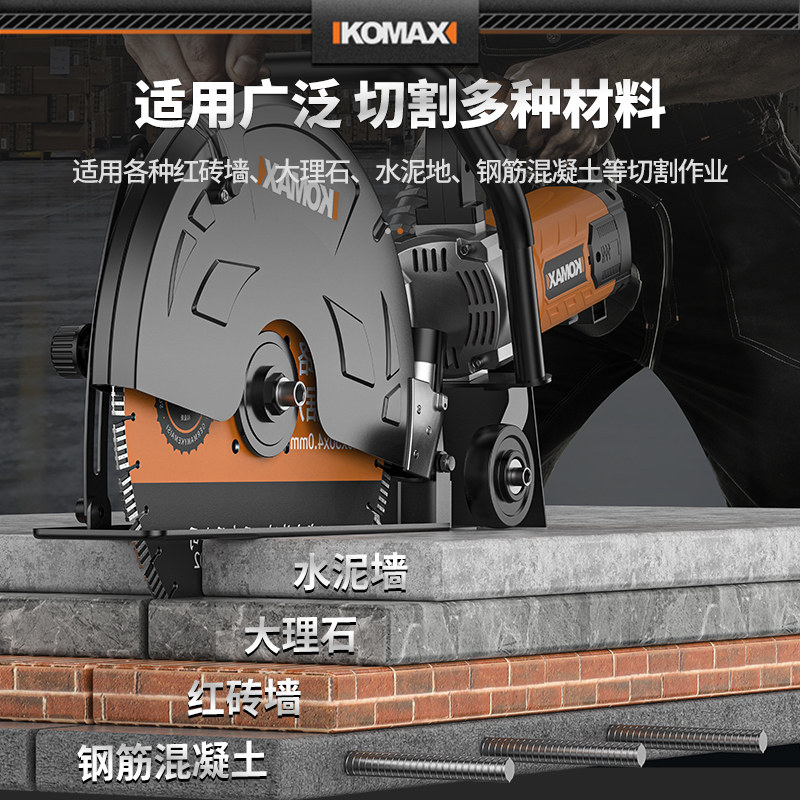 马路锯片沥青路面切割机金刚石混凝土石材水泥钢筋老马路切割刀片