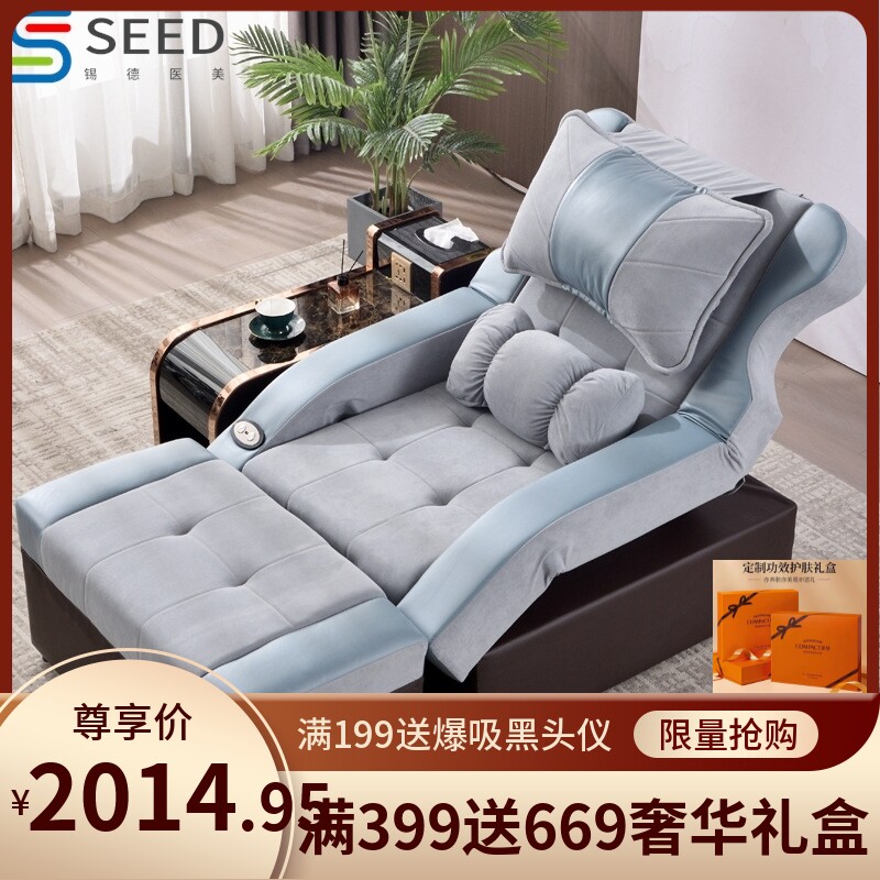 .足浴沙发足疗床泡脚按摩床一体电动洗脚采耳床沐足躺椅足疗店椅