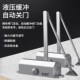 静音闭门器防火门防盗门家用关门神器自动缓冲液压弹簧开关门开门