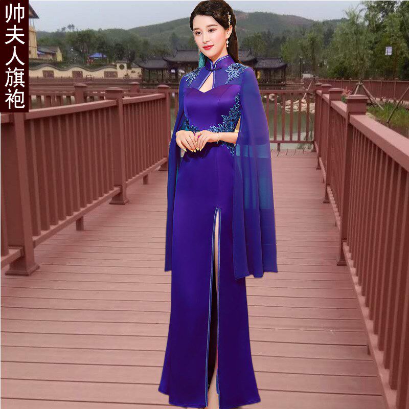 走秀旗袍2024春夏季新品蓝色改良水袖优雅长款修身演出宴会礼服裙