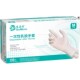 塞莫诗一次性乳胶手套无粉麻面白色橡胶实验室工厂车间科研劳保用
