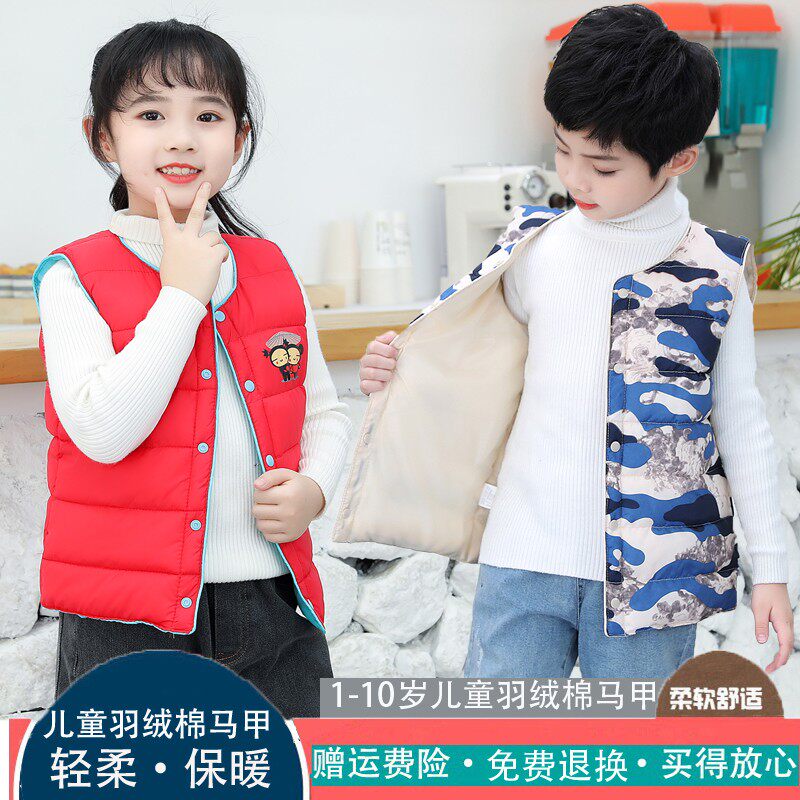 春秋冬季新款儿童羽绒棉马甲男童加厚背心外穿女童婴幼儿宝宝马甲