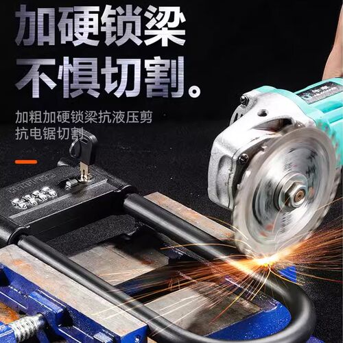 精工品质密码锁玻璃门锁推拉门U型锁家用防盗撬挂锁店面双门插锁