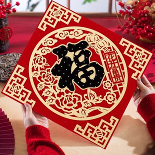 福字门贴2024春节龙年立体大门玻璃贴橱窗贴新年布置过年装饰贴纸