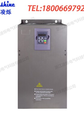 凌烁三相变频器电机调速0.75/1.5/2.2/3/4/5.5/7.5/11/15KW变频器