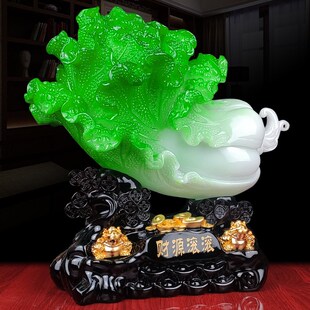 玉白菜摆件招财大号金蟾客厅玄关电视柜装饰品工艺品乔迁开业礼物