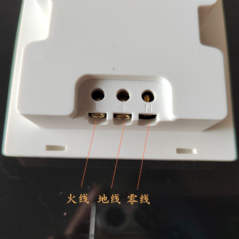 吊扇灯壁控触屏遥控器一零一火电路开关三档电风扇灯通用款配件