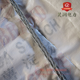 防扭钢丝绳 电力无纽牵引绳 绞磨机不旋转钢丝绳电缆收放线绳