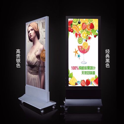 室外双面磁吸立式灯箱移动户外落地式广告展示牌充电立牌广告牌