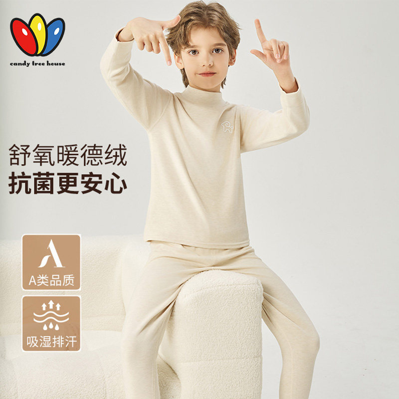 德绒儿童保暖内衣大童打底衫加厚男孩秋冬新款半高领秋衣秋裤套装