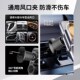车载手机支架2024新款 支撑导航无线充电器手机架通用型自动夹紧