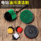 电动清洁毛刷头电钻刷塑料刷地毯轮毂清洗抛光刷球形刷多用毛刷头