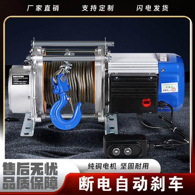 新款铝壳提升机220V380V卷扬机1.5吨快速提升机家用小吊机2吨220V