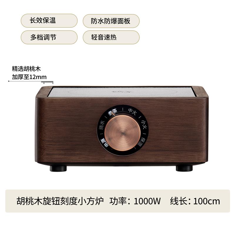 围炉煮茶烤火炉套装器具全套冬日电炉烧烤炉家用室内电陶炉电围炉