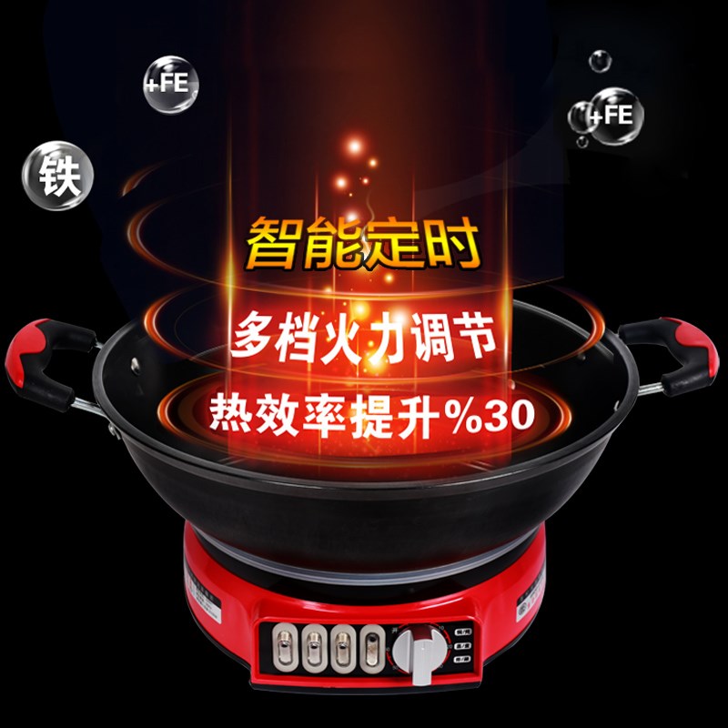 电炒锅多功能家用电热锅铸铁电锅电炒菜锅煮饭蒸炖一体式电用炒锅