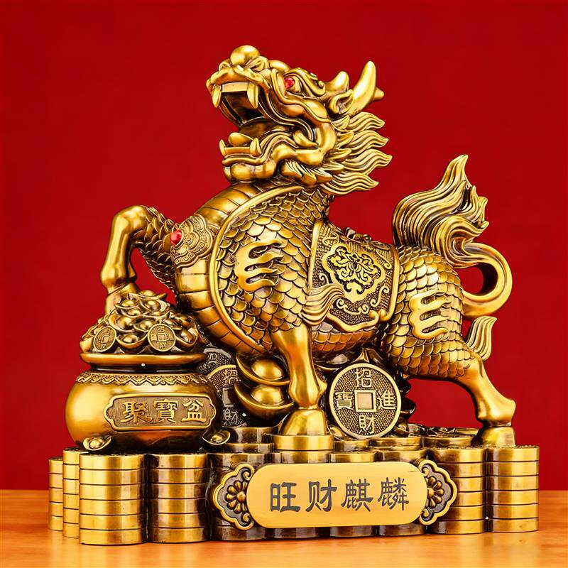 麒麟摆件招财旺财镇宅桌面办公室客厅装饰工艺品玄关乔迁开业送礼