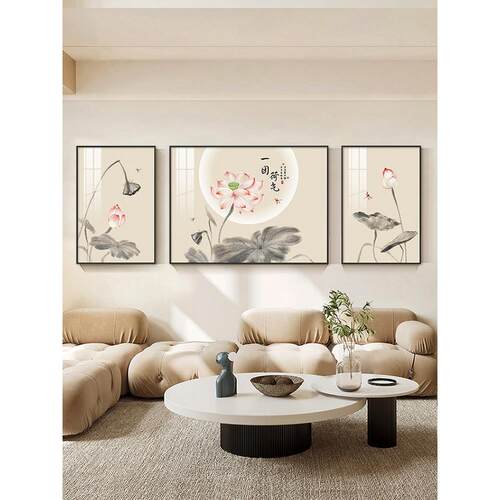 合家欢乐客厅装饰画新中式荷花沙发背景墙挂画水墨画寓意好三联画