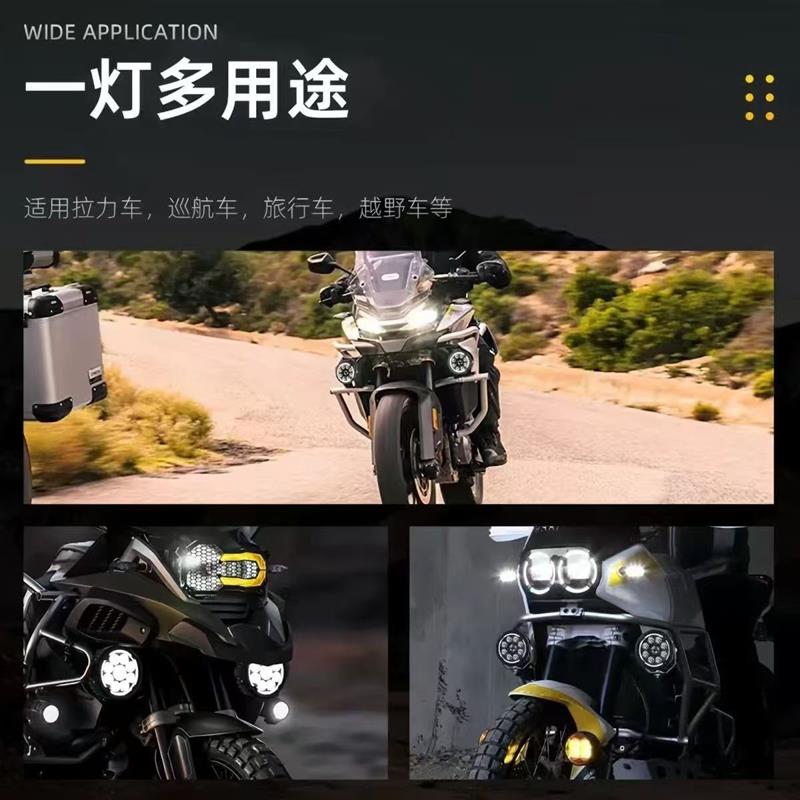 摩托车9珠射灯强光超亮led大灯adv铺路7珠射灯聚光远近一体日行灯
