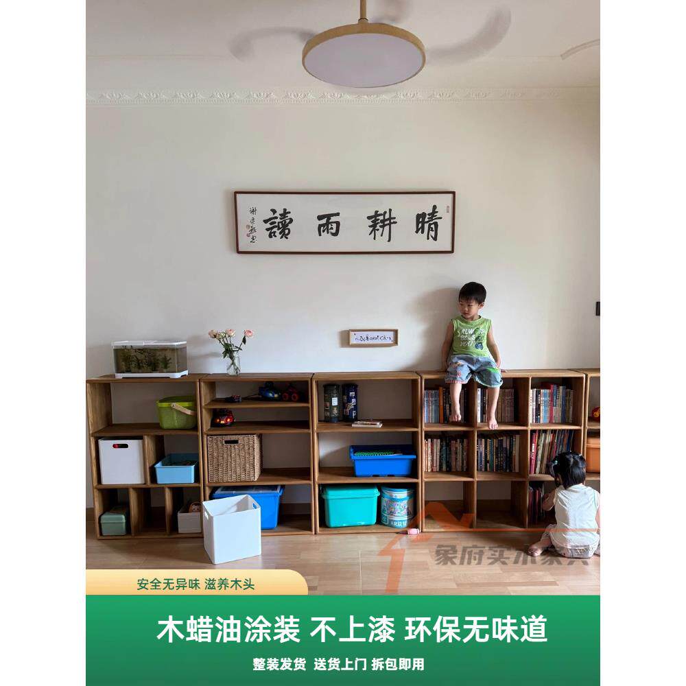 全实木地板站立式储物架儿童书柜储物柜实木格子柜分层柜学习储物