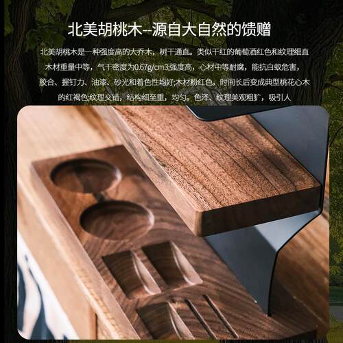 咖啡豆分装瓶展示架单管密封罐布粉器自重力压粉器全套工具收纳架