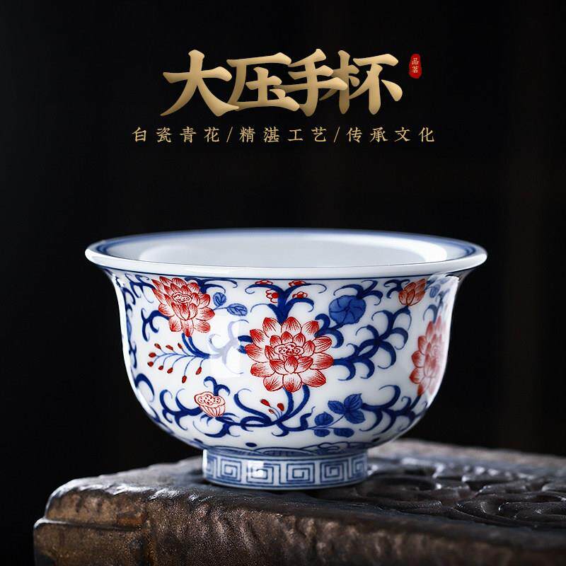 永乐青花瓷缠枝莲压手主人杯单杯子羊脂玉白瓷茶具陶瓷茶杯品茗杯