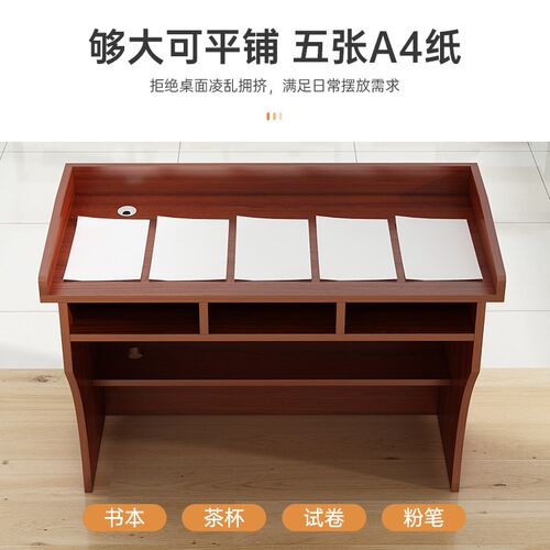 演讲台学校会议室发言台教室教师讲桌简约培训讲课桌迎宾台导购台