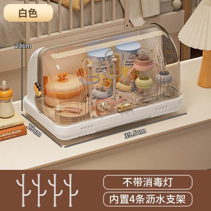 奶瓶收纳盒带盖收纳箱沥水防尘婴儿专用辅食餐U具工具置物架沥干