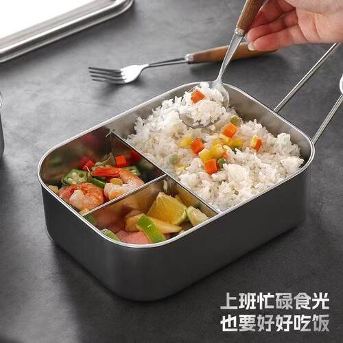 304不锈钢分格饭盒上班族便当盒保温防烫手提餐盒