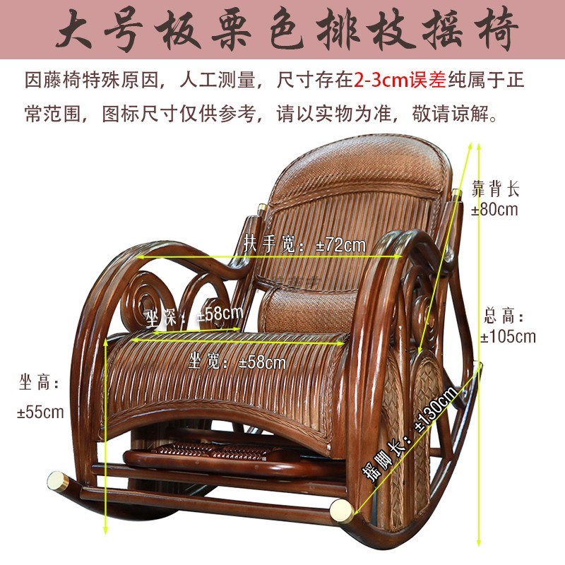 印尼真藤摇椅大人靠背椅老人摇椅阳台摇摇椅全藤手工制作豪华椅