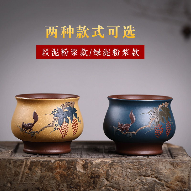紫砂主人杯宜兴原矿品茗杯茶盏高档中国风手绘毕业季礼物送老师