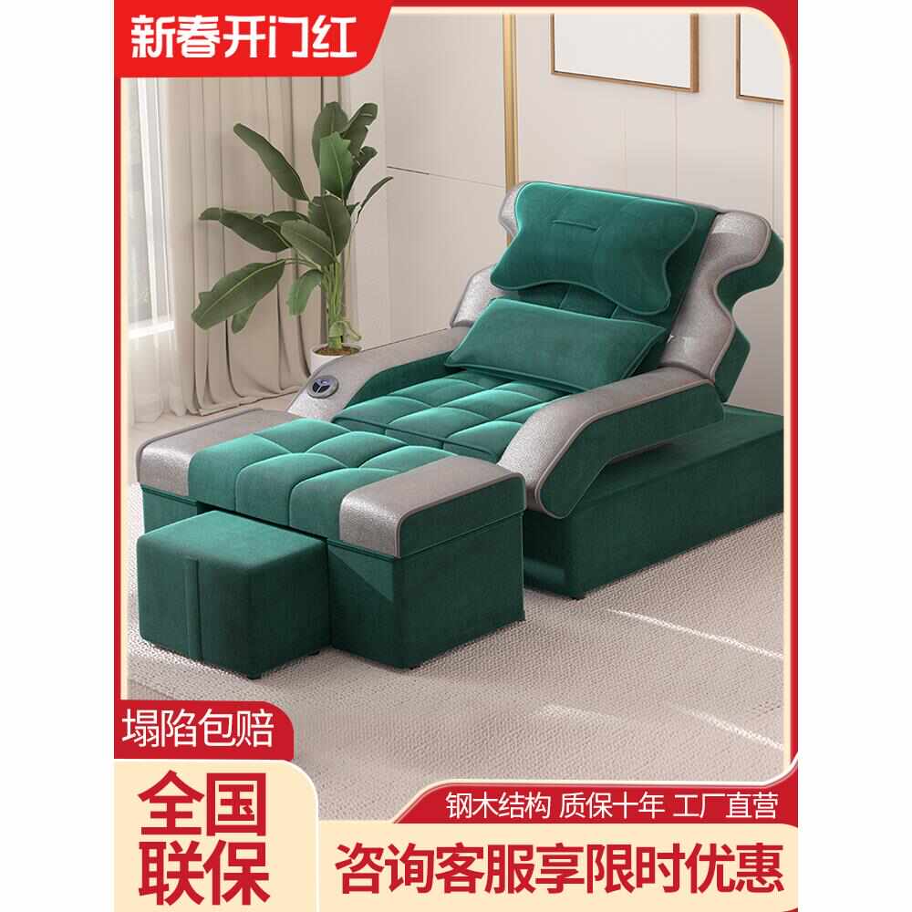 足疗沙发电动按摩足浴一体牀洗脚修脚店专用沐足躺椅泰式采耳洗浴