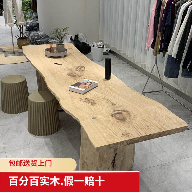 北欧服装店展示桌实木中岛流水台不规则摆放桌原木ins长桌展示架