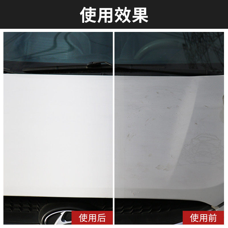 汽车身漆面轮毂强力铁粉去除锈剂黄黑氧化点白色专用大桶清洁洗剂