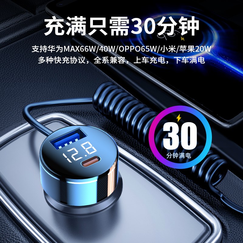 一拖三超级快充车载充电器手机点烟器转换插头车充汽车用usb接口