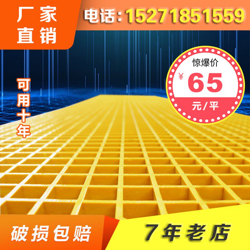 玻璃钢格栅洗车房格栅污水厂水沟盖板光伏走道板树池篦子鸽子地网