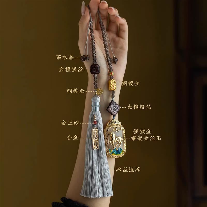 马踏新程汽车挂件玉石流苏车挂生肖马年茶水晶后视镜吊坠高档礼物