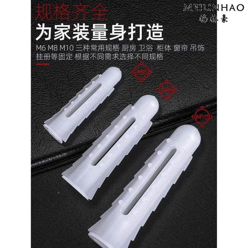 加强型带刺全新塑料膨胀管螺栓胀塞胶塞膨胀螺丝M6M8自攻丝套装