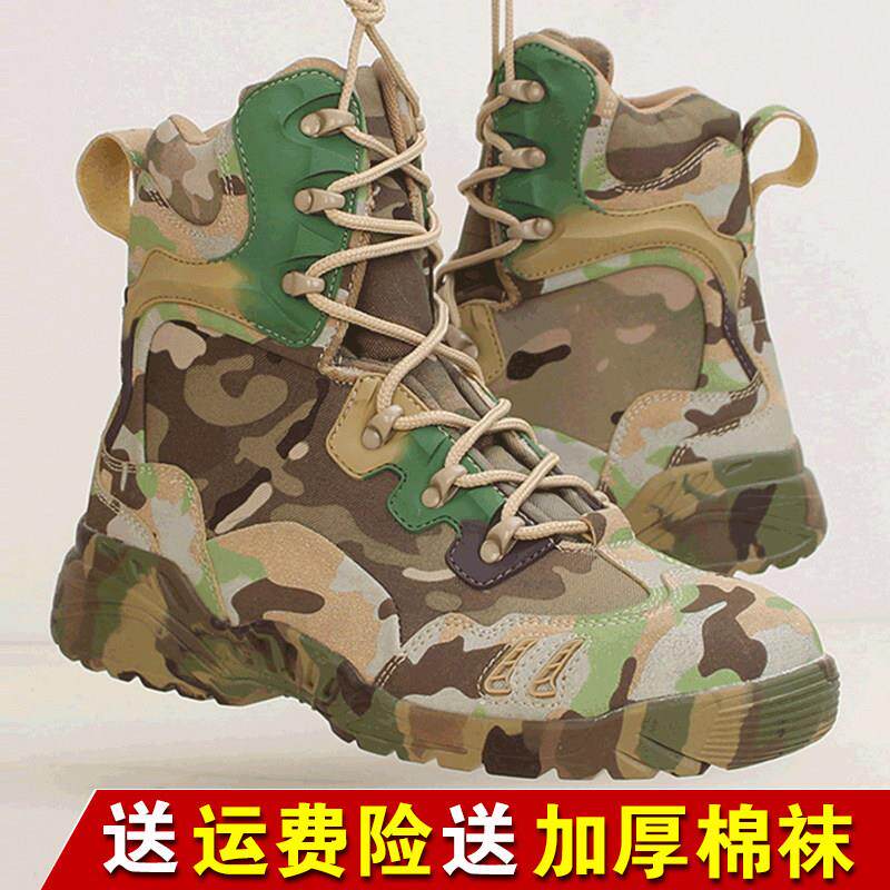 春秋蟒纹彩色作战靴男沙漠靴户外战靴511战术靴防水战术靴登山鞋