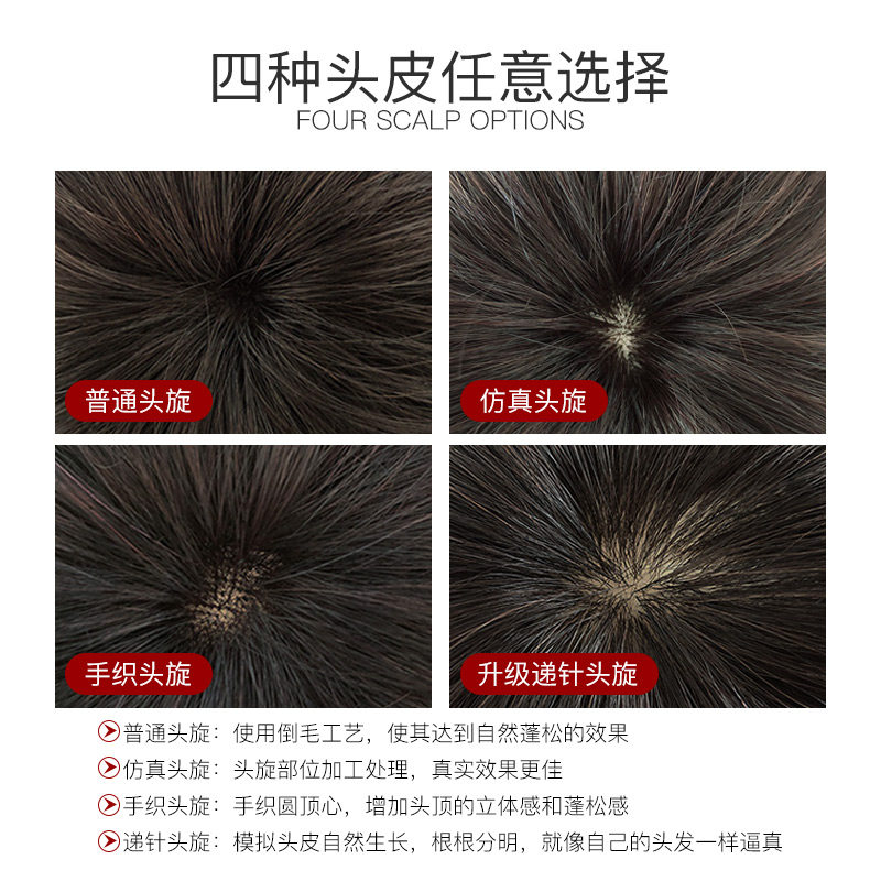 真人发丝全真发假发女短发奶奶假发头套女士光头整顶中老年全真发