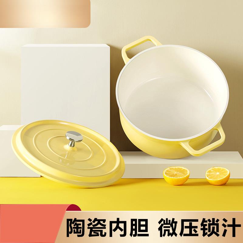 苏宁珐琅锅不粘锅家用炖锅泡面锅燃气灶电磁炉汤锅双耳汤锅2872R